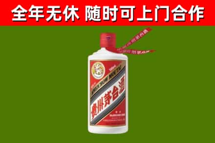 来宾市烟酒回收飞天茅台酒.jpg