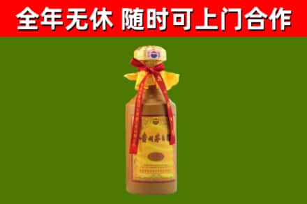 来宾市烟酒回收15年茅台酒.jpg
