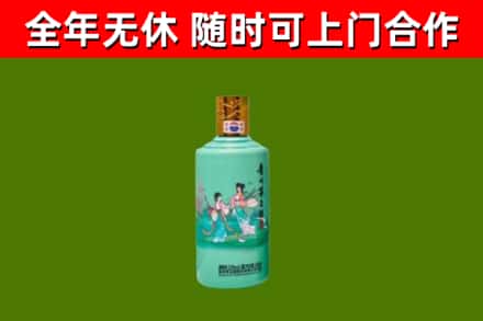 来宾市烟酒回收24节气茅台酒.jpg