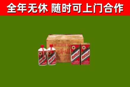 来宾市烟酒回收80年代茅台酒.jpg