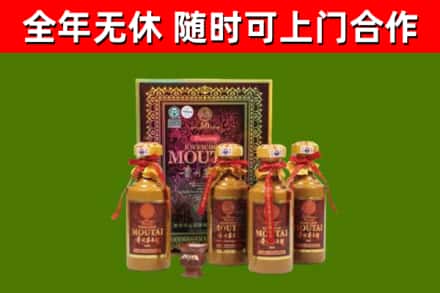 来宾市烟酒回收50年茅台酒.jpg