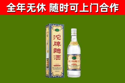 来宾市烟酒回收80沱牌曲酒2.jpg