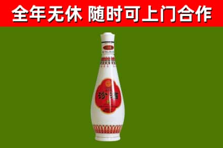 来宾市烟酒回收瓷瓶汾酒.jpg