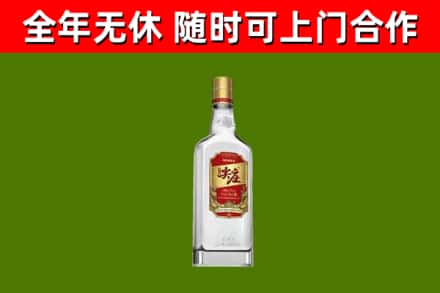 来宾市烟酒回收尖庄酒.jpg