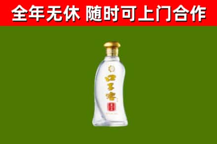 来宾市烟酒回收口子窖.jpg