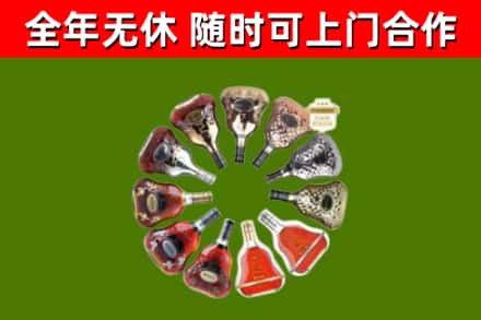 来宾市回收XO