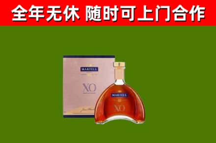 来宾市烟酒回收马爹利洋酒.jpg