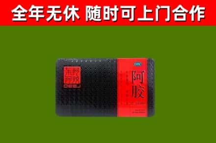 来宾市烟酒回收阿胶.jpg